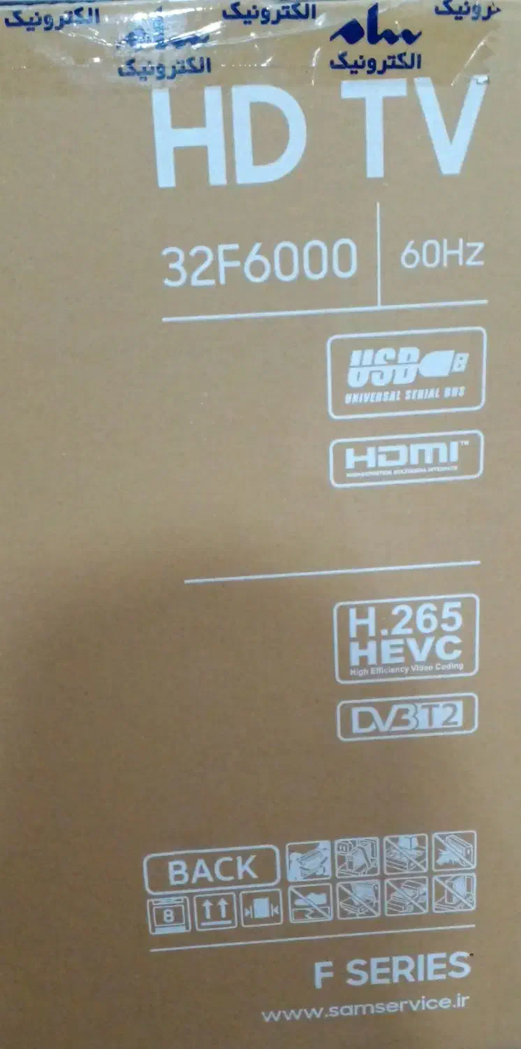 تلویزیون ۳۲ اینچ سام آکبند|تلویزیون و پروژکتور|یزد, |دیوار