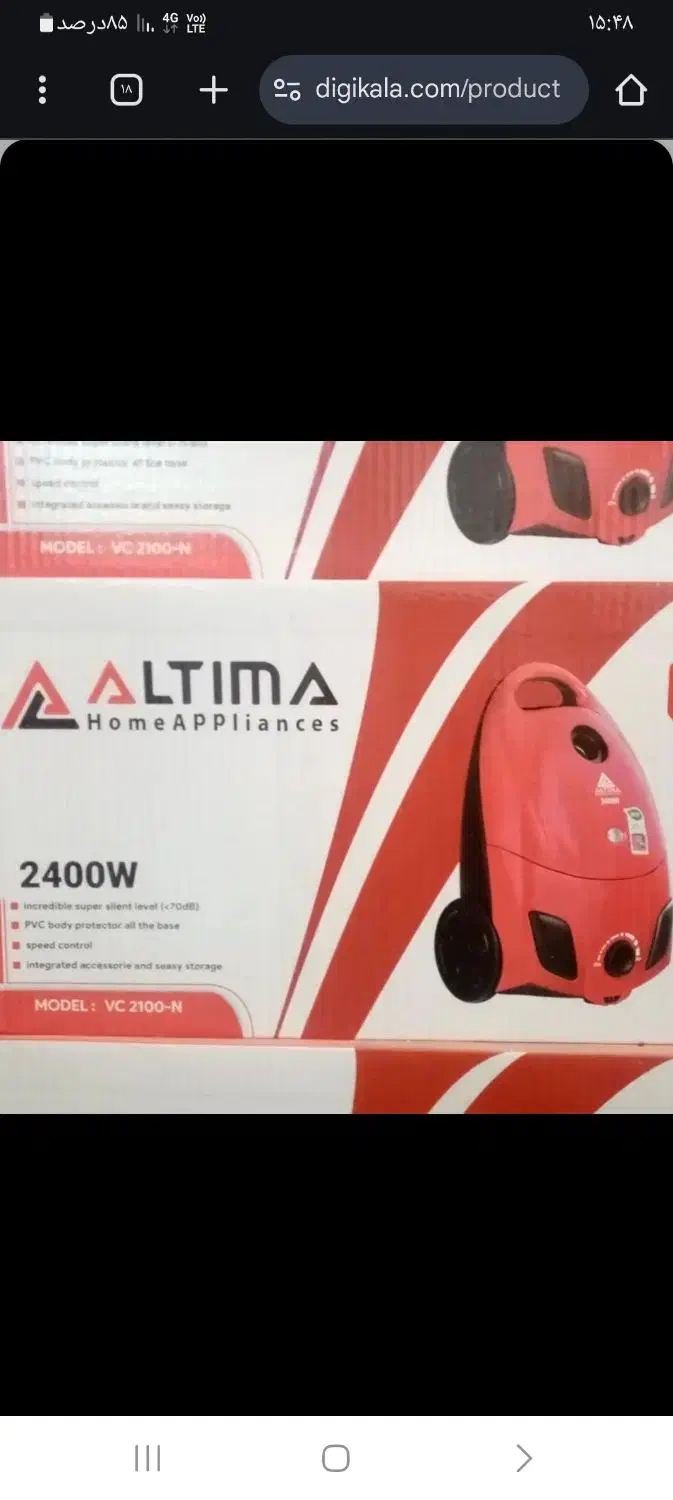 لوازم خانگی|جاروبرقی، جارو شارژی، بخارشو|محمدشهر, شهرک پیام (مهرالبرز)|دیوار