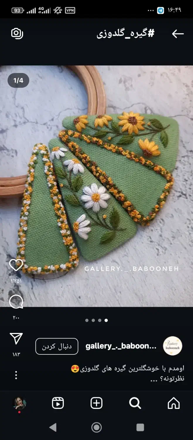 گیره موی یلدایی کار دست|زیورآلات و اکسسوری|تربتحیدریه, میدان مرکزی|دیوار