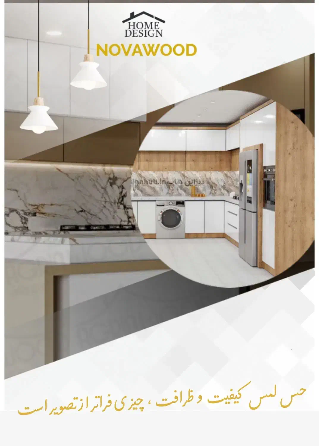 کابینت اشپزخانه و کمد دیواری|خدمات پیشه و مهارت|اهر, |دیوار