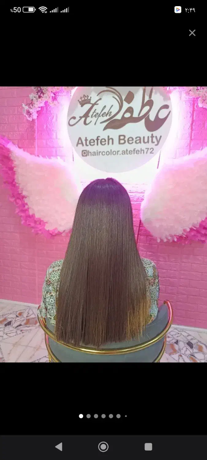 خدمات تخفیف|خدمات آرایشگری و زیبایی|آزادشهر, |دیوار