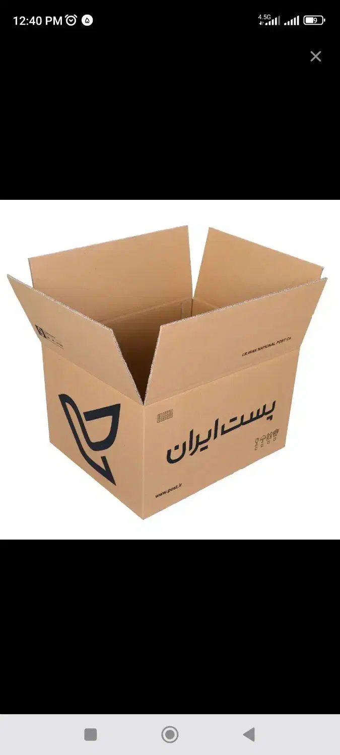 کارتن پستی سایز 1|ابزارآلات|خلیل آباد, |دیوار