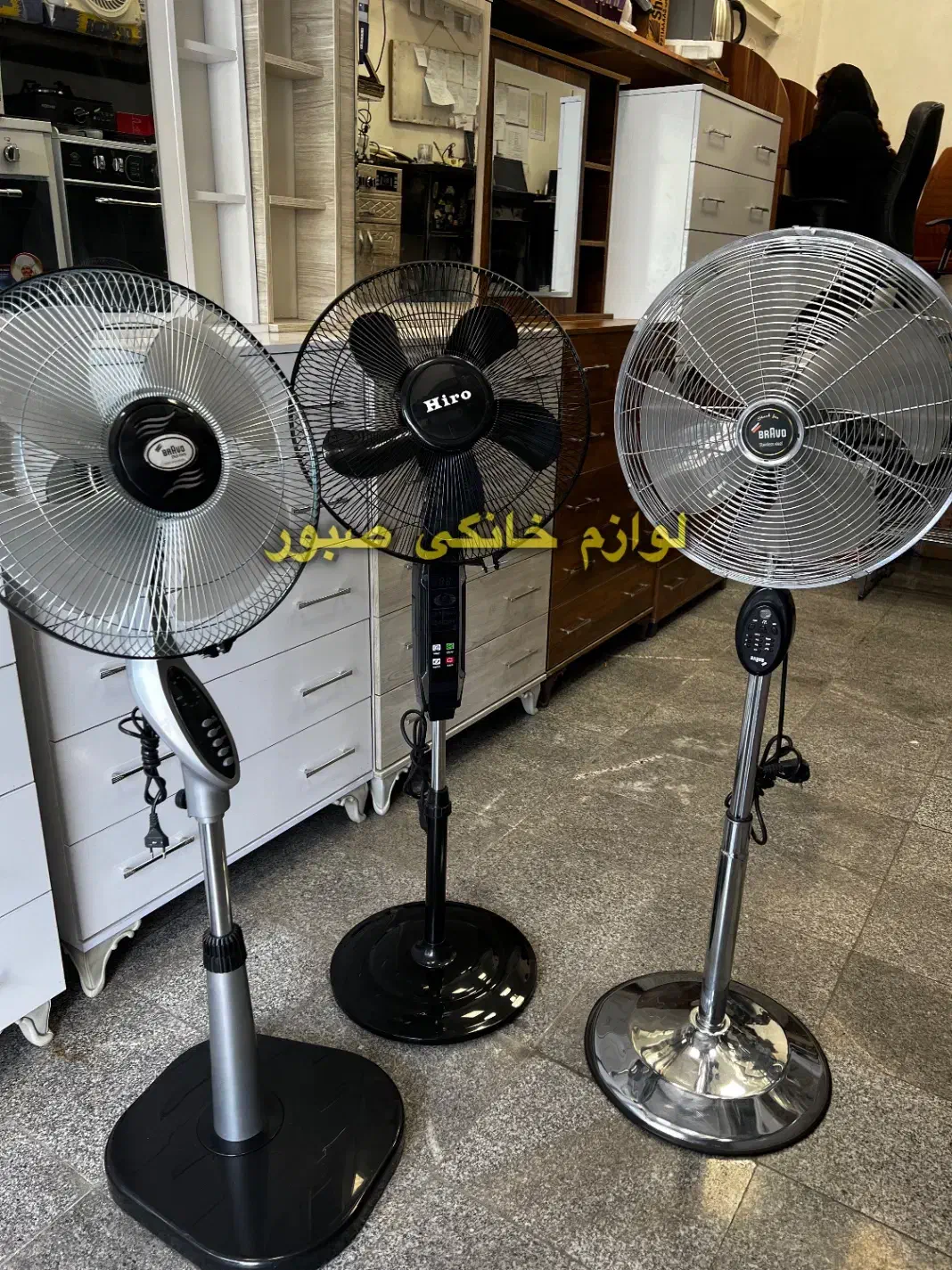 پنکه ایستاده دیواری رومیزی براوو هیرو|پنکه و تصفیه‌کنندهٔ هوا|تهران, جیحون|دیوار
