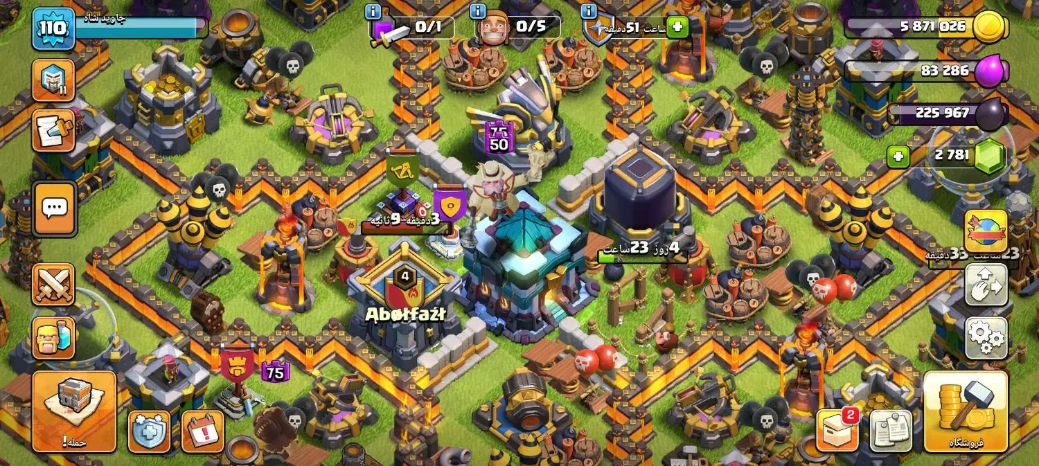 کلش|کنسول، بازی ویدئویی و آنلاین|جوین, |دیوار