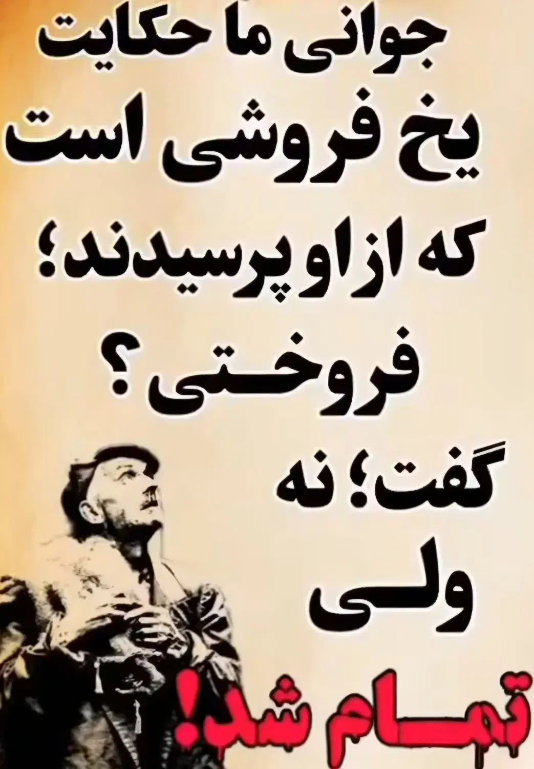 گمشده،کارت سوخت|اشیا|سنقر, |دیوار