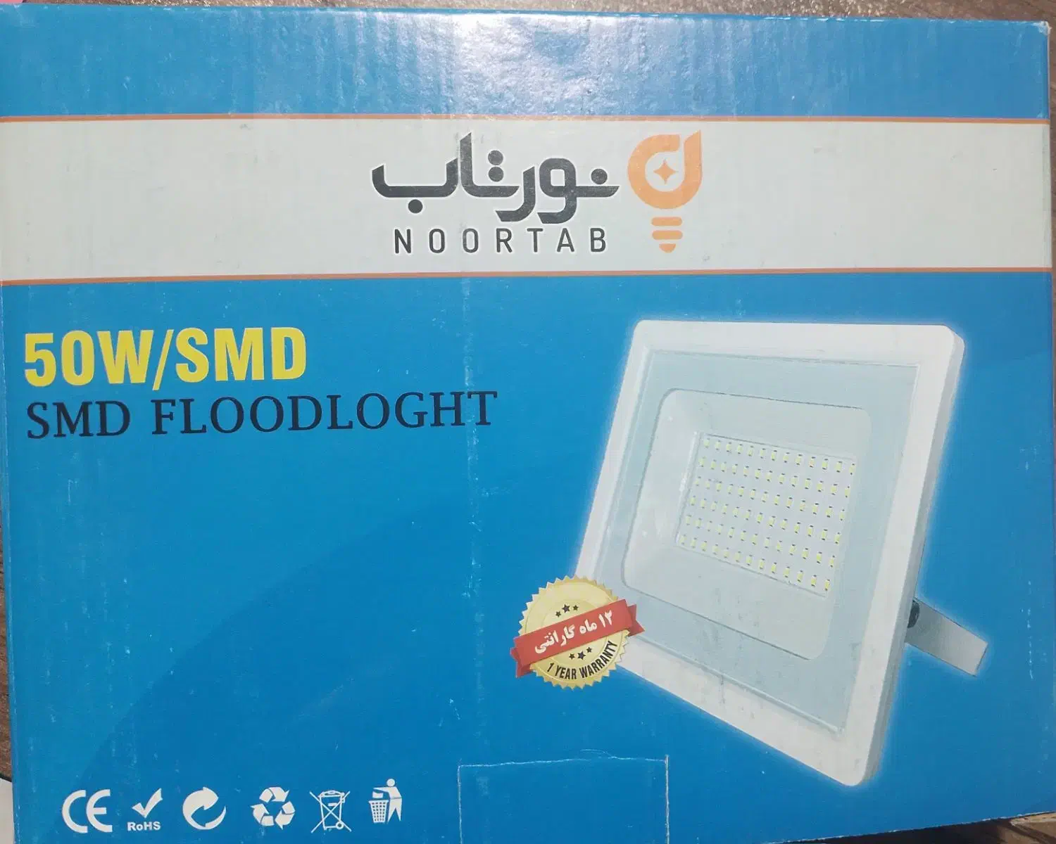 برق وروشنایی|لامپ و چراغ|بیرجند, |دیوار