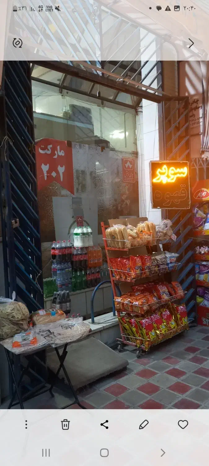 مغازه دوطبقه هرطبقه ۲۴متر خیابان هزارجریب|فروش مغازه و غرفه|اصفهان, کوی امام|دیوار