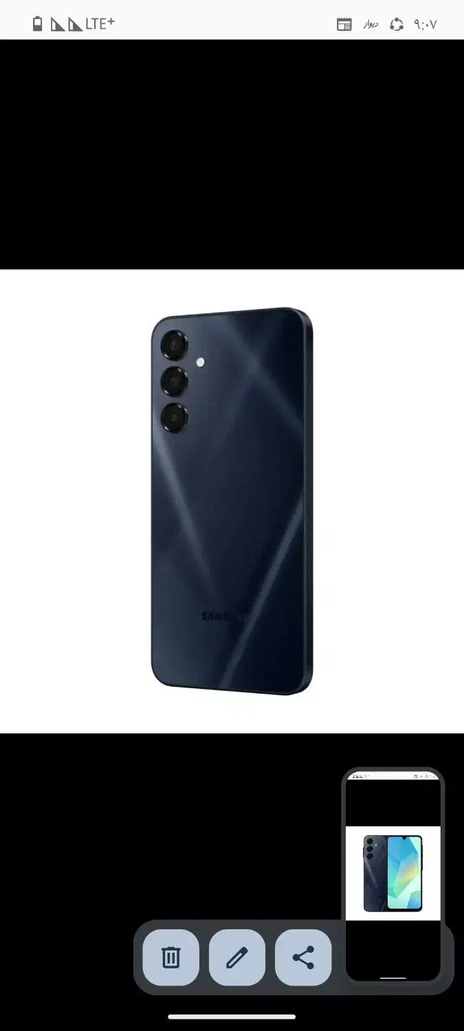 گوشی a16|موبایل|مراغه, |دیوار