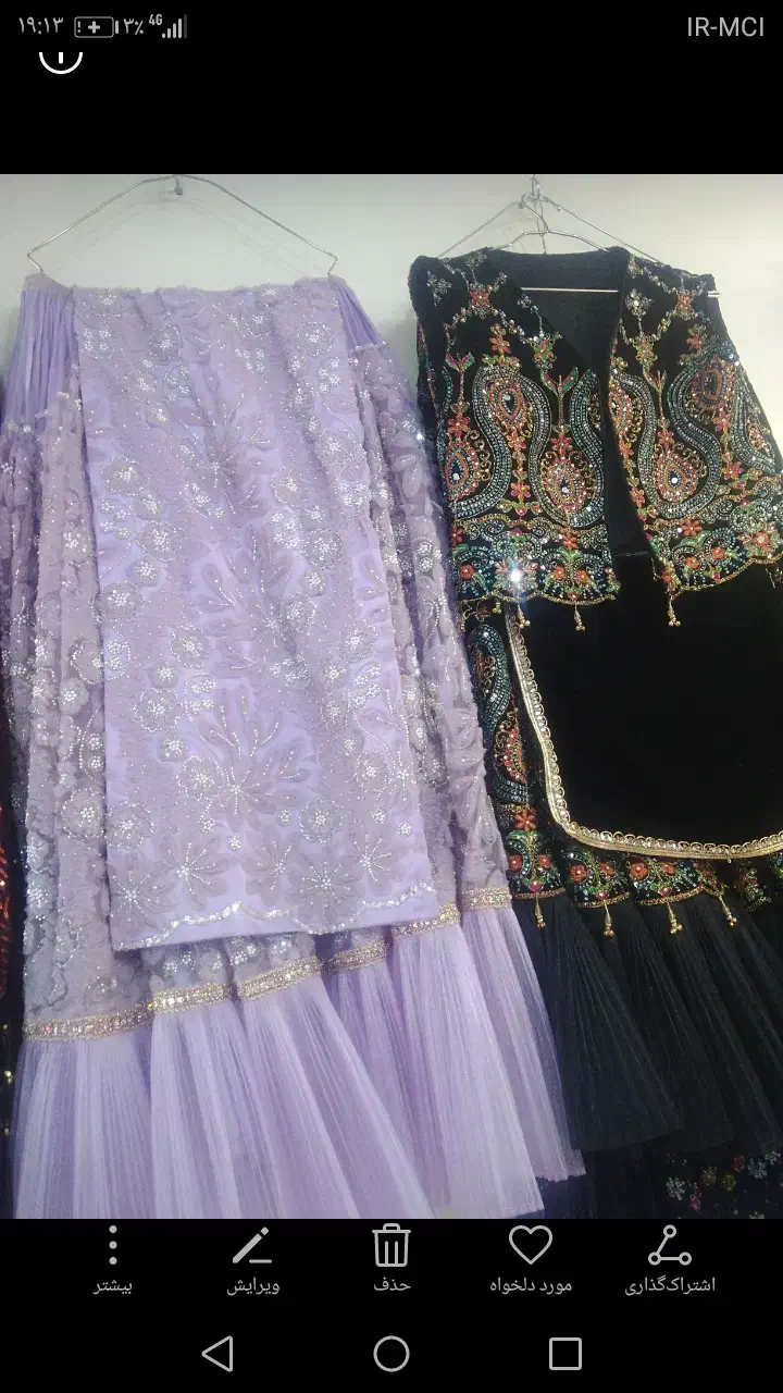 کرایه|لباس|شیراز, میانرود|دیوار