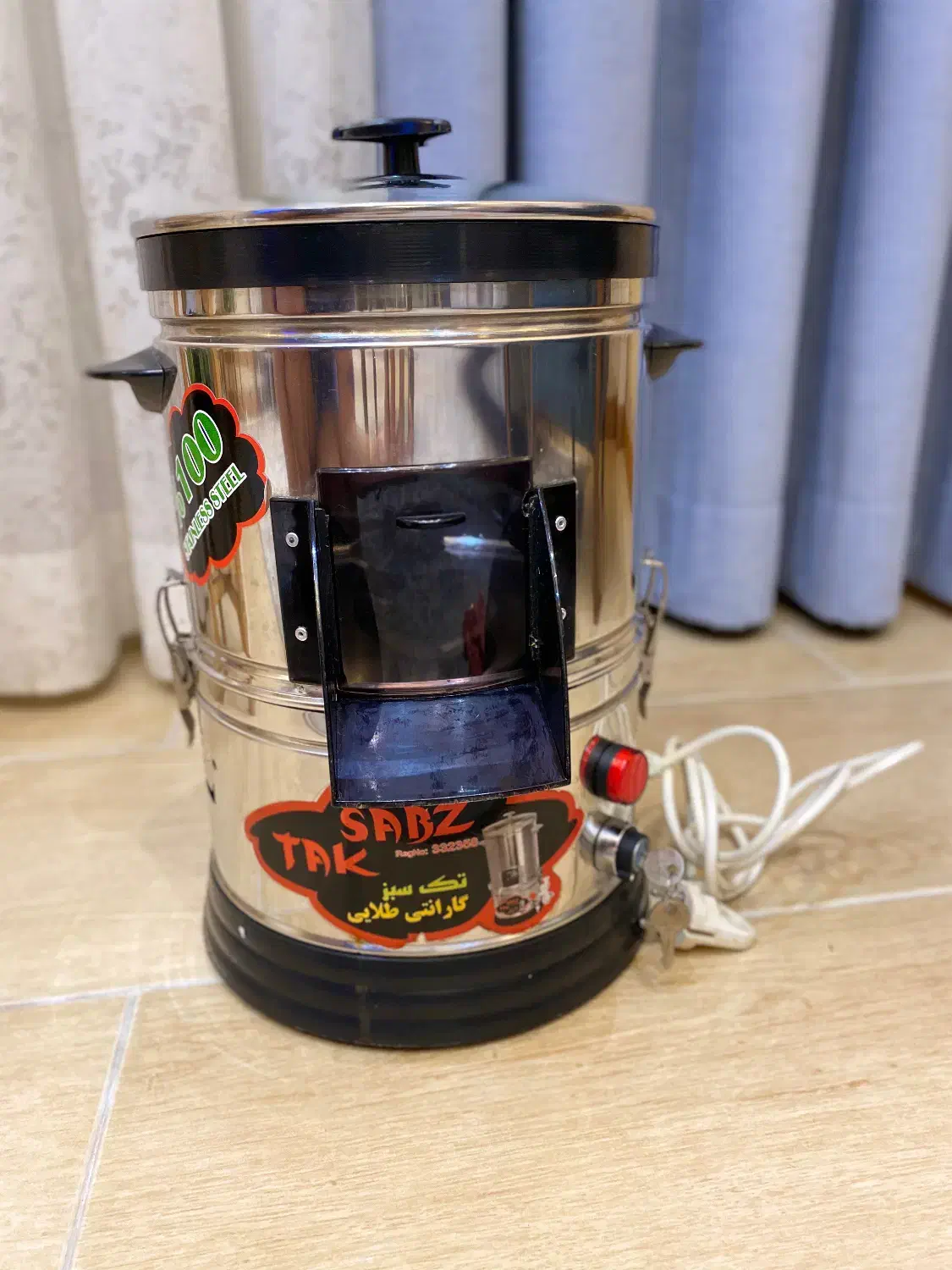 سبزی خوردکن|خردکن، آسیاب، غذاساز|فریدون‌کنار, |دیوار