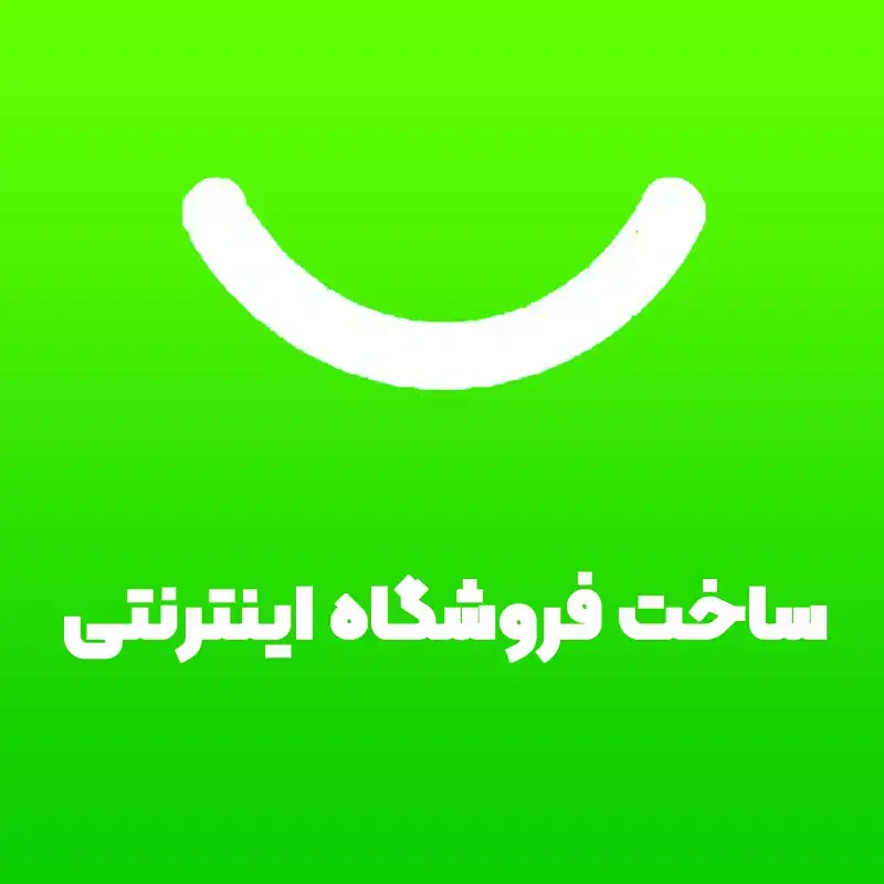 فروشگاه ساز رایگان|خدمات رایانه‌ای و موبایل|تهران, فلسطین (میدان انقلاب)|دیوار