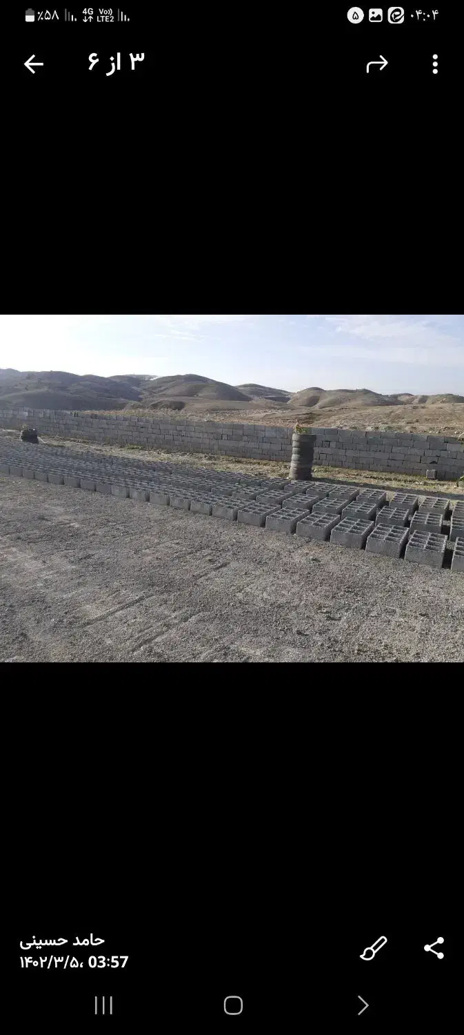 بلوک ۳۰ سانتی|مصالح و تجهیزات ساختمان|دهدشت, |دیوار