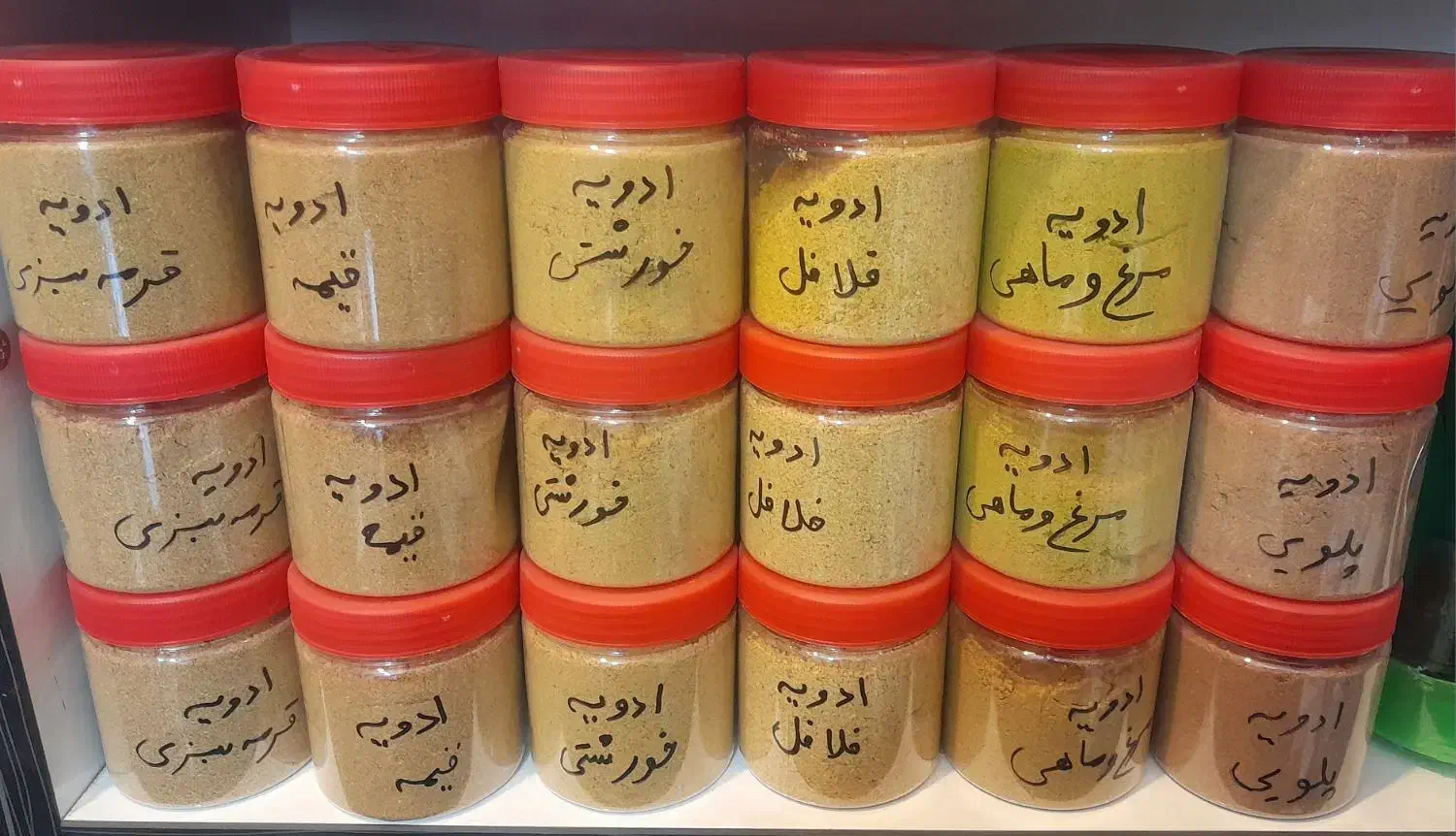 انواع ادویه|خوردنی و آشامیدنی|کرج, کمال‌شهر|دیوار