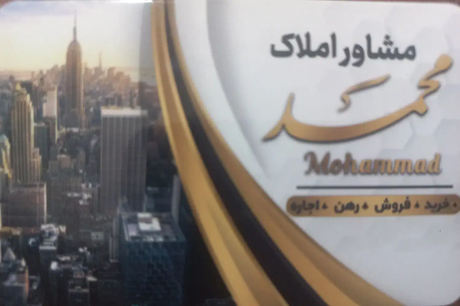 ملک تجاری فروشی|فروش خانه و ویلا|قم, شهر قائم|دیوار