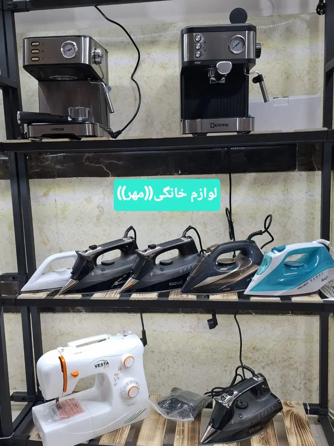 چرخ خیاطی کاچیران مدلوستا۱۰۱۲ باگارانتی و ارسال|چرخ خیاطی و ریسندگی|مشهد, طلاب|دیوار