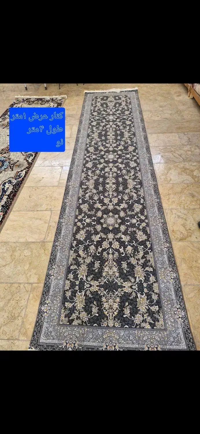 کنار فرش|فرش|اراک, |دیوار