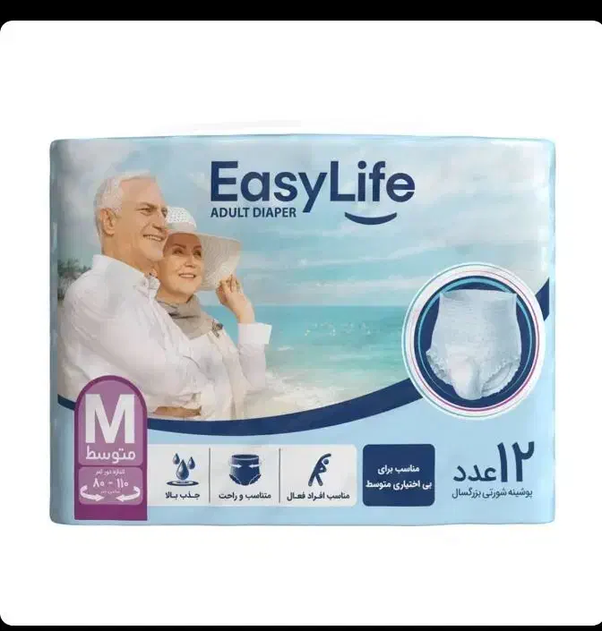 ایزی لایف زیر قیمت|آرایشی، بهداشتی، درمانی|کرج, شهرک یاس جنوبی|دیوار