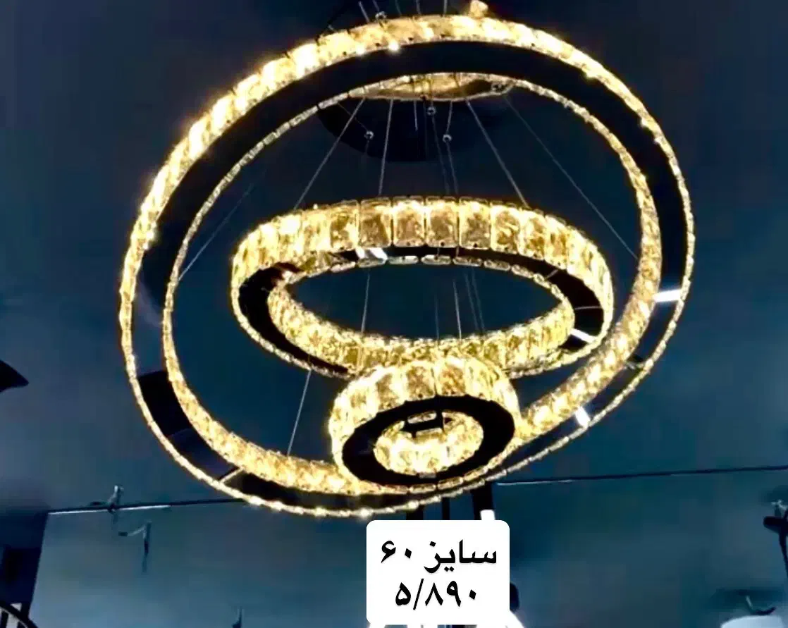 متنوع ترین لوسترهای مدرن (به قیمت تولیدی در کرمان)|لوستر و چراغ آویز|کرمان, |دیوار