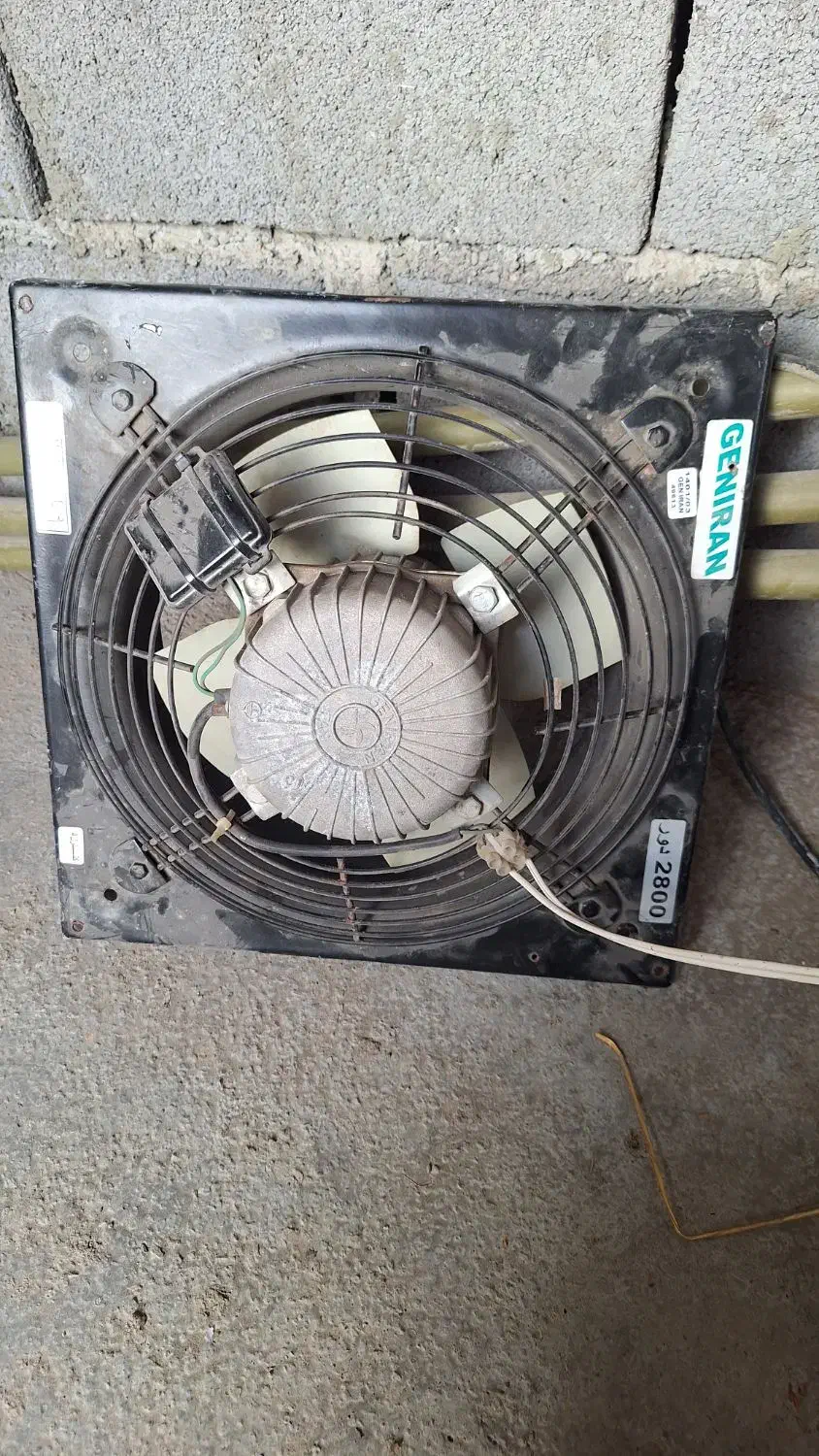 هواکش فن|پنکه و تصفیه‌کنندهٔ هوا|گلبهار, شهر جدید گلبهار|دیوار