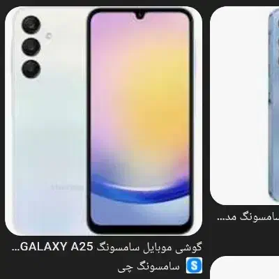 وسیله|موبایل|اراک, |دیوار