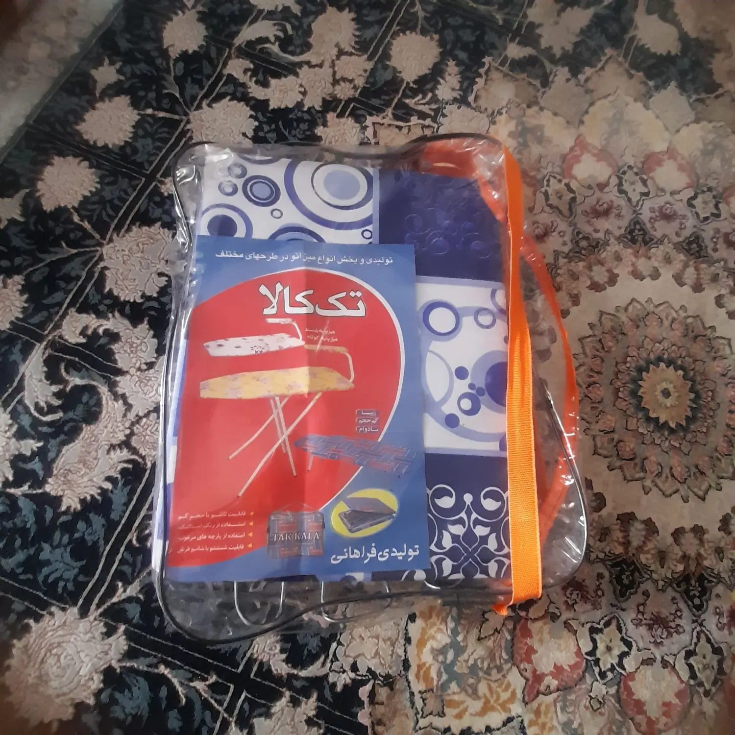 زیراتو|اتو و لوازم اتو|نهاوند, |دیوار