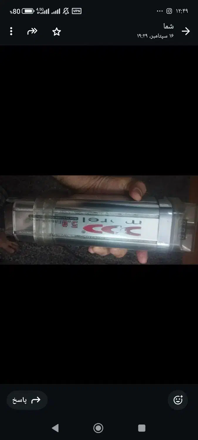 صوتی خازن|صوتی و تصویری|فردیس, شهرک شهید حسینی|دیوار