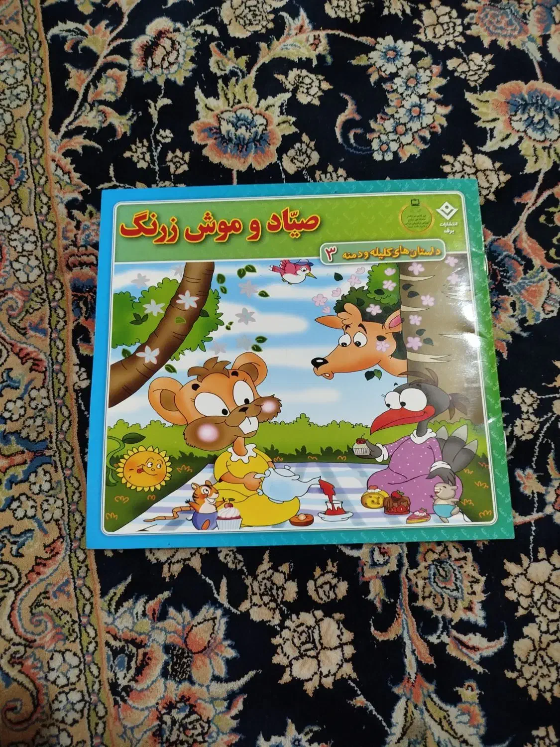 فروش لوازم بچه گانه|اسباب‌‌بازی|سنقر, |دیوار