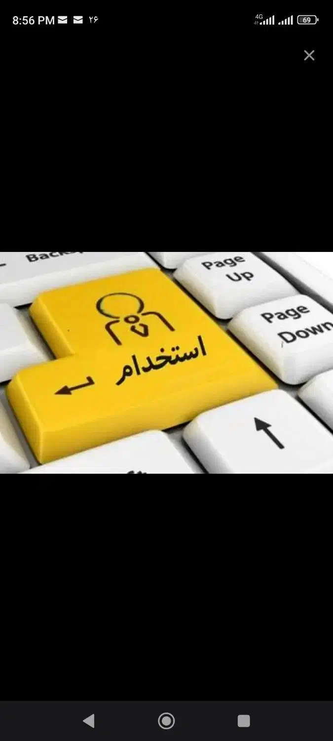 استخدام همکار حسابدار خانم در دفتر مهندسی|استخدام اداری و مدیریت|شاهین‌شهر, مخابرات (شهید بهشتی)|دیوار