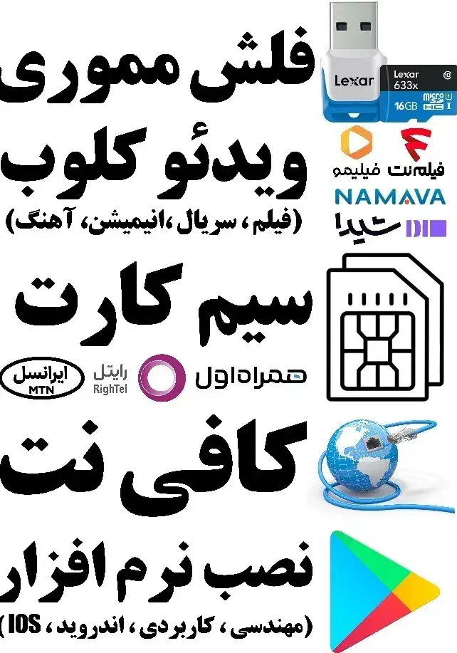 کارآموز همکار خانم و آقا/کافی نت و بانک نرم افزاری|استخدام رایانه و فناوری اطلاعات|مرند, |دیوار