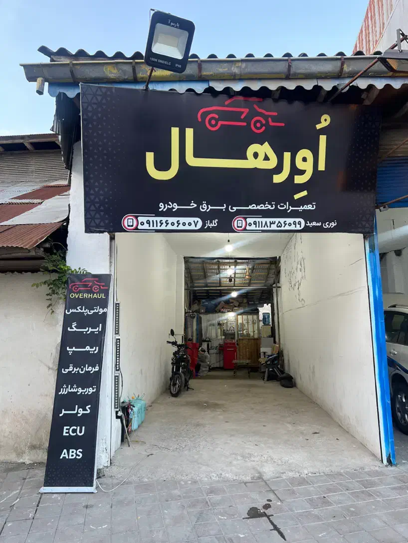 اجاره مغازه ۵۰ متر|اجارهٔ مغازه و غرفه|رشت, جانبازان|دیوار