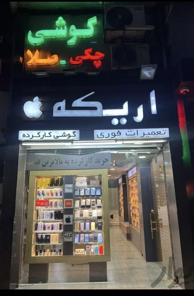 سامسونگ‌Galaxy A16 (اقساطی)|موبایل|مشهد, احمدآباد|دیوار