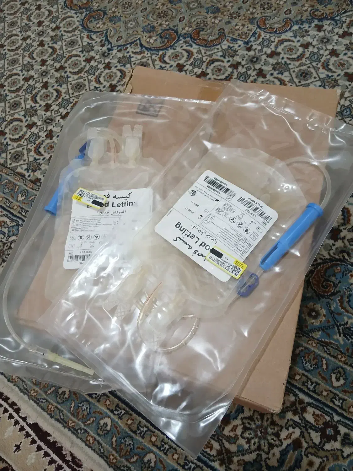 کیسه فصد خون|پزشکی|پرند, فاز ۲|دیوار