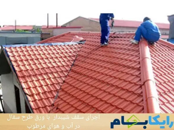 انجام کار پی وی سی وحلب سقف ودامنه وسربندی جوشکاری|خدمات پیشه و مهارت|خوشرودپی, |دیوار