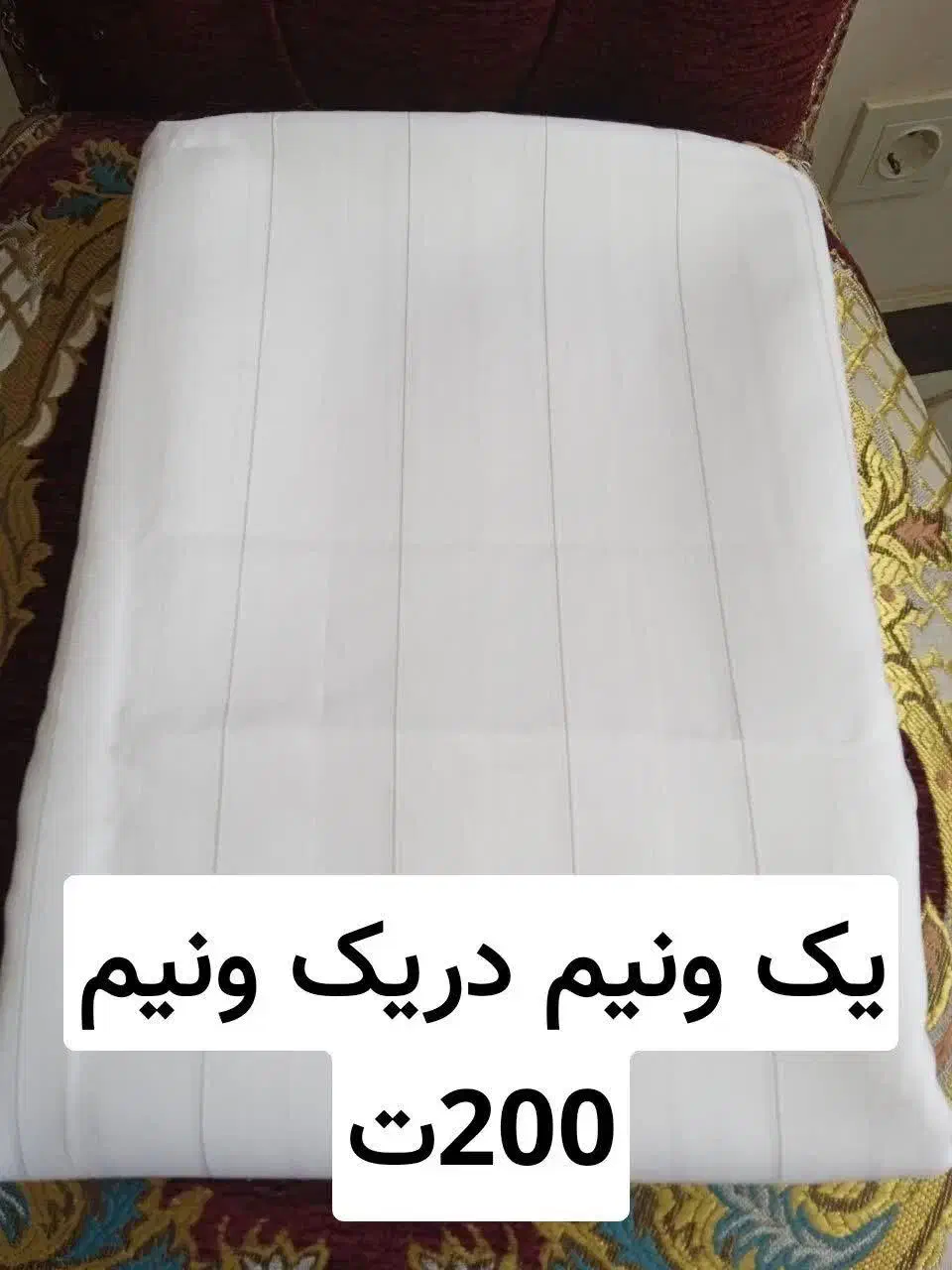 پارچه|لباس|اسلامشهر, سیمرغ|دیوار