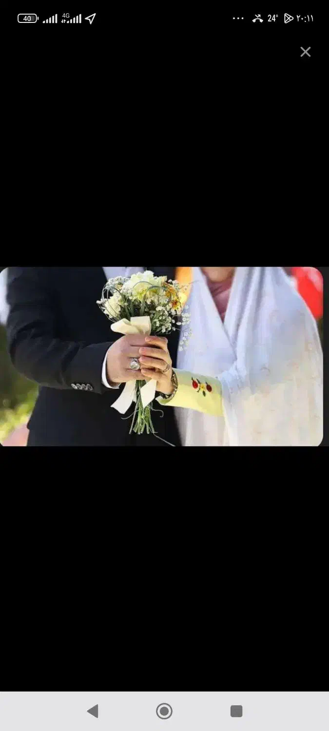 خر.ید.ار وام ازدواج. اماده به ضامن|خدمات مالی، حسابداری، بیمه|جیرفت, |دیوار