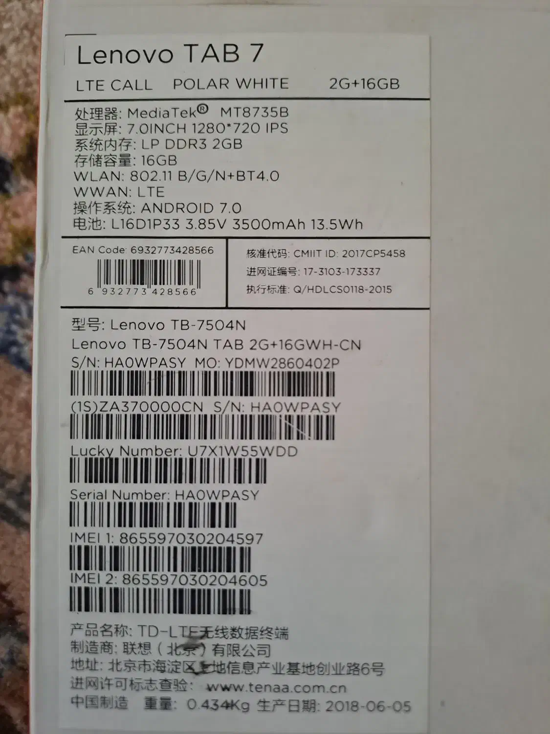 تبلت لنوو Lenovo TB 7504N|تبلت|کرمانشاه, |دیوار