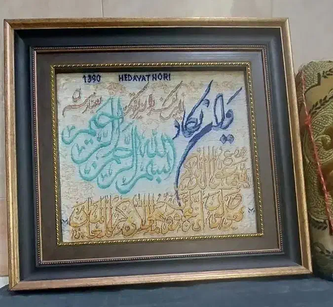 فروش تابلو وان یکاد 100 درصد ابریشم|تابلو فرش|قم, نیروگاه|دیوار