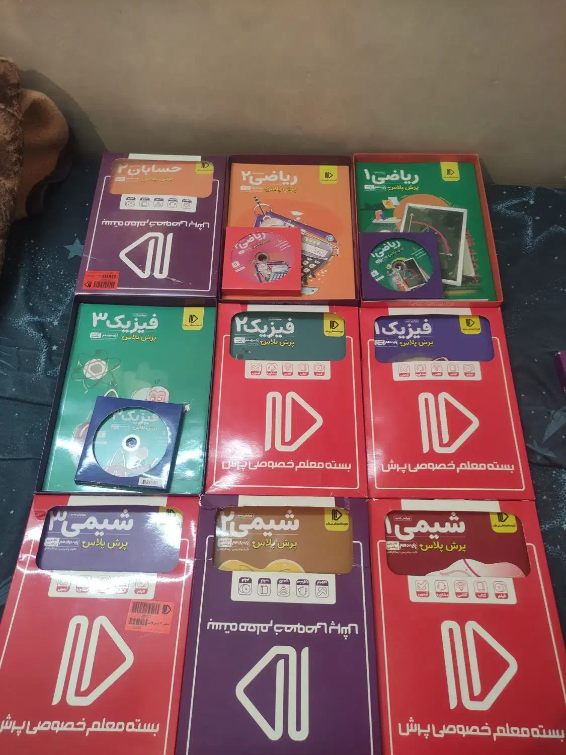 بسته کنکور ریاضی فیزیک|کتاب و مجله آموزشی|شهریار, شهریار|دیوار