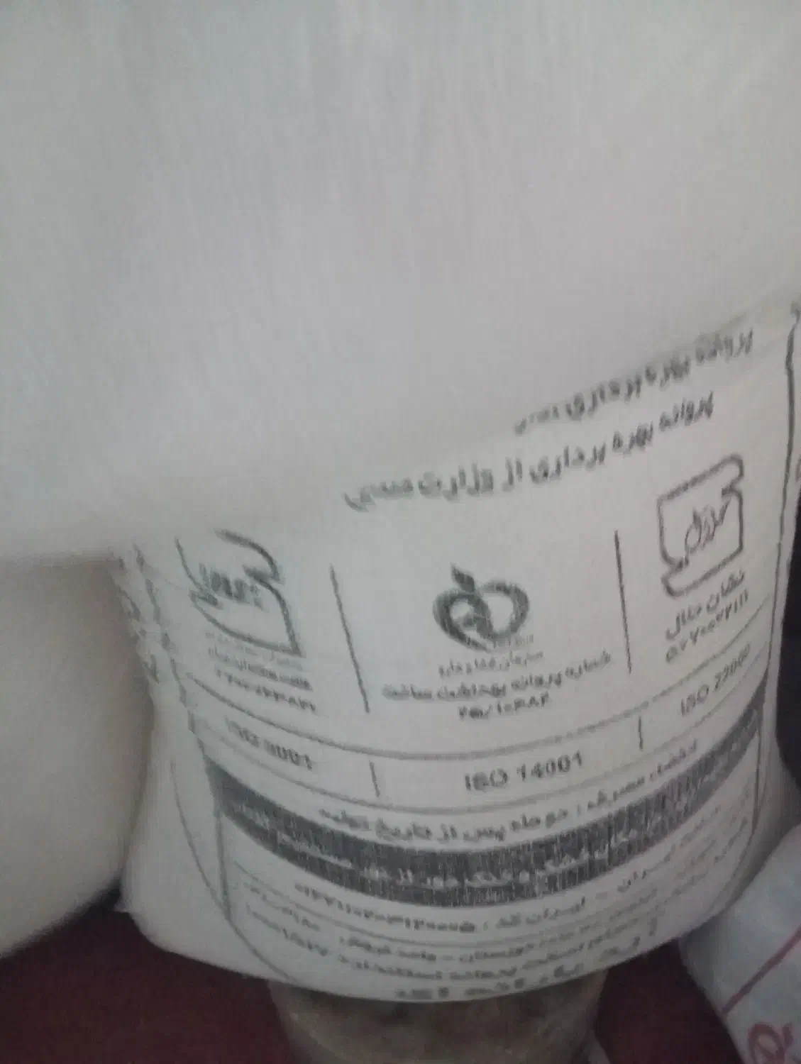 3 عدد آرد کیار دونه ای 800|حراج|سامان, |دیوار