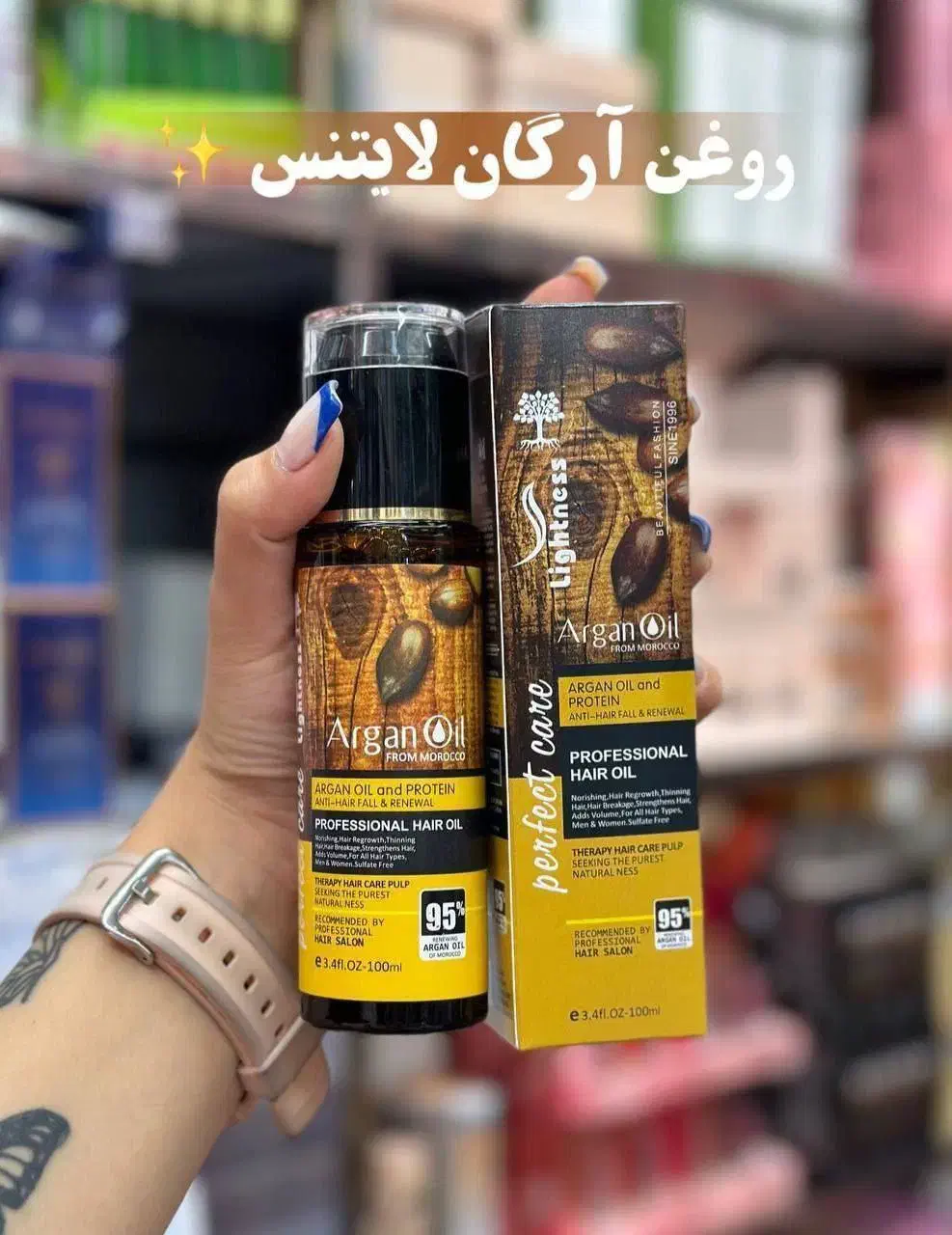 پک لایتنس|آرایشی، بهداشتی، درمانی|تهران, راه آهن|دیوار