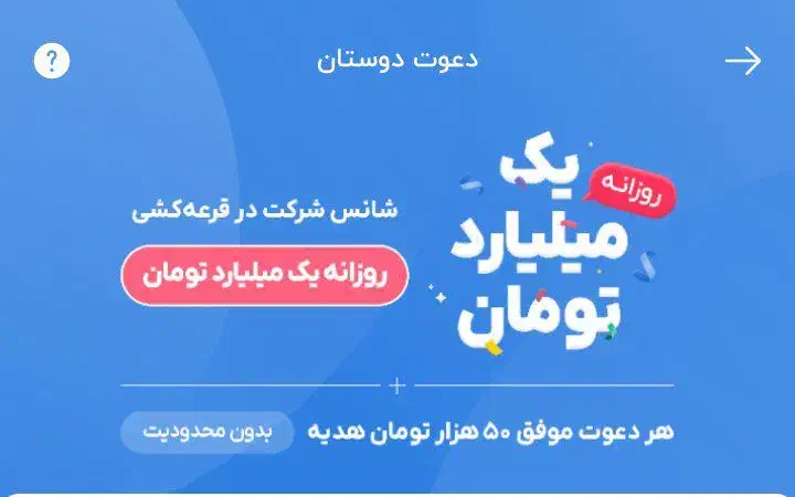 کارت هدیه و جایزه|کارت هدیه و تخفیف|تهران, پارک شهر|دیوار