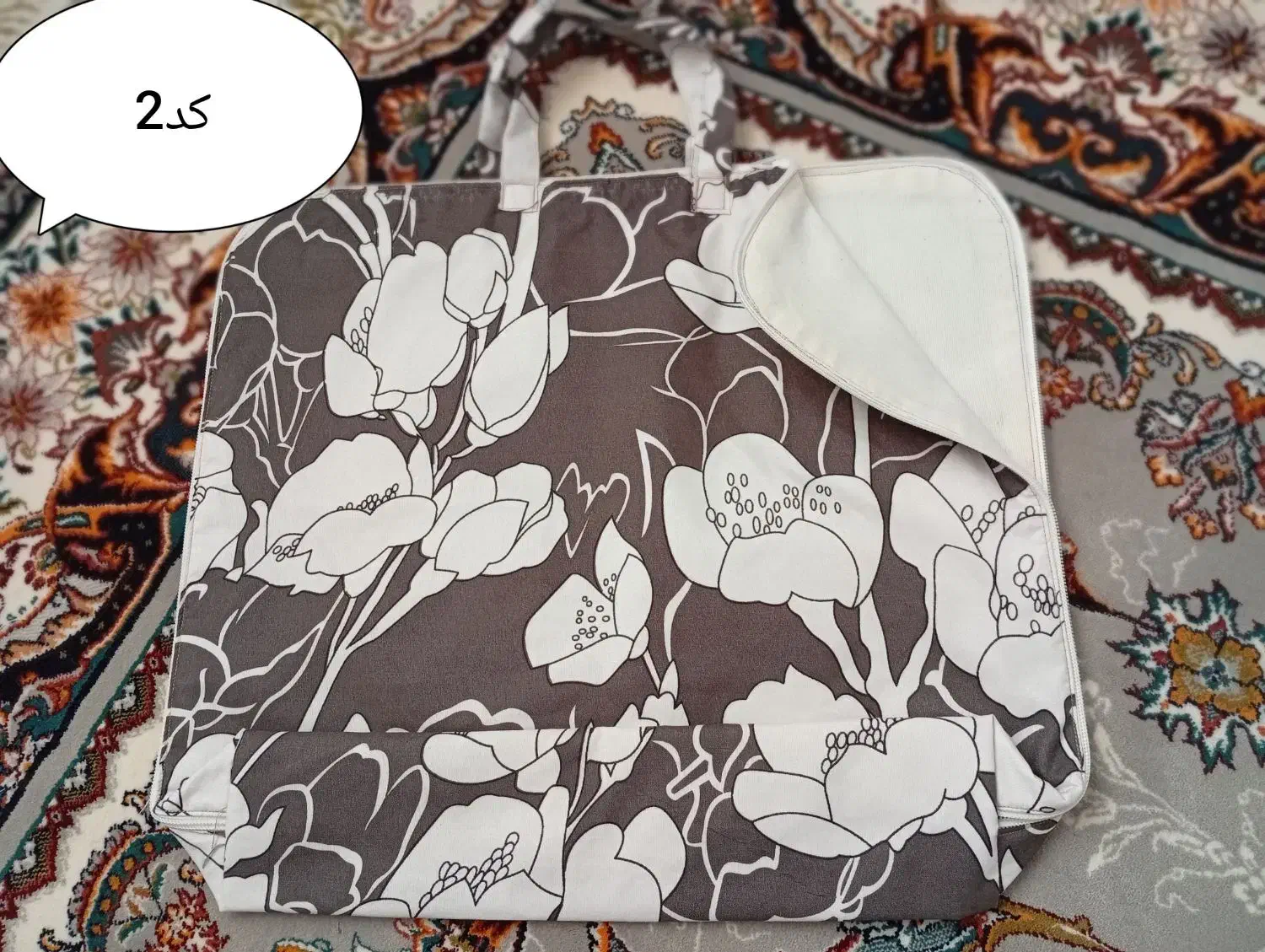 کیسه نان سه لایه زیپ دار توضیحات خونده بشه|سفره، حوله، دستمال آشپزخانه|سقز, |دیوار