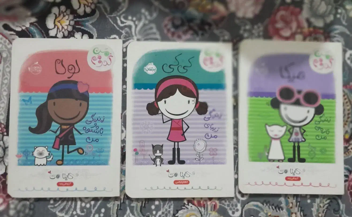 ک ت ا ب|کتاب و مجله|رشت, پاره بیجار|دیوار