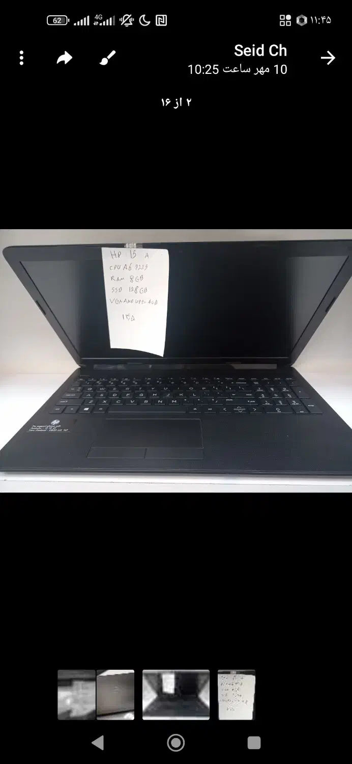لپتاب hpدرحد نو|رایانه همراه|بیرجند, |دیوار