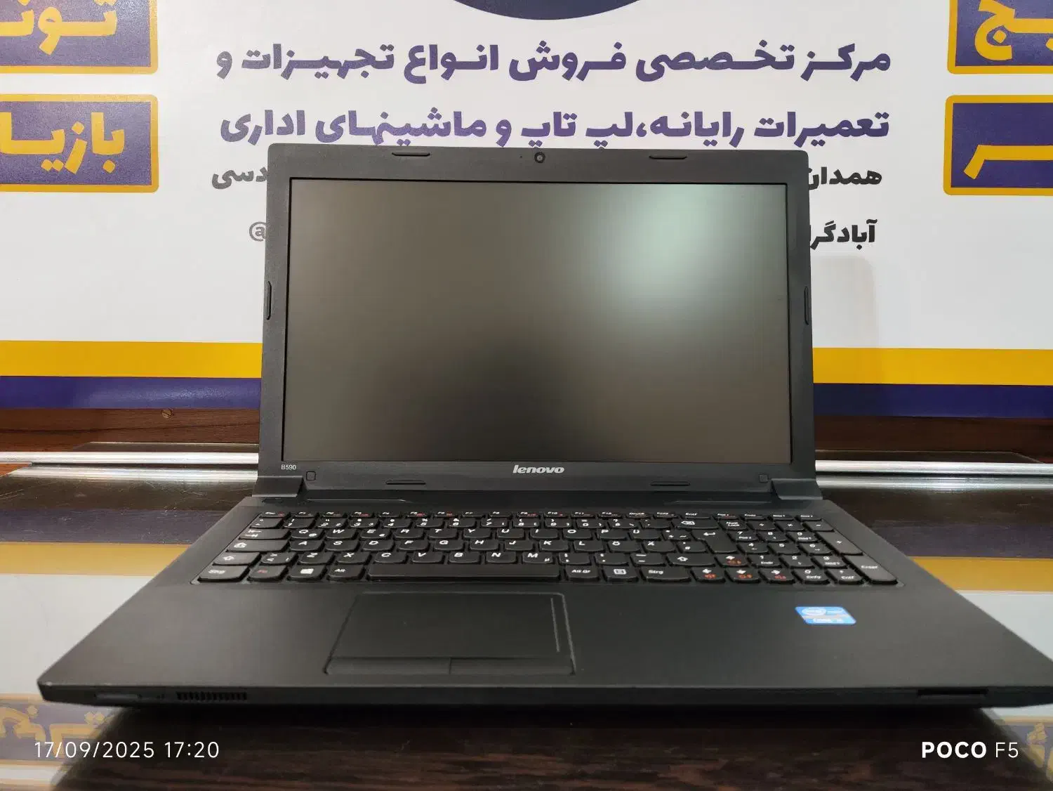 لپ تاپ لنوو|رایانه همراه|همدان, |دیوار