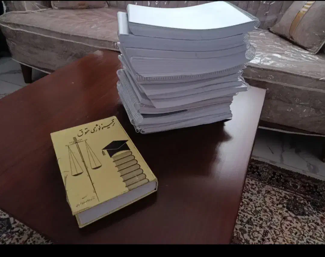 جزوهای آزمون وکالت با آخرین اصلاحات|کتاب و مجله آموزشی|سنندج, |دیوار