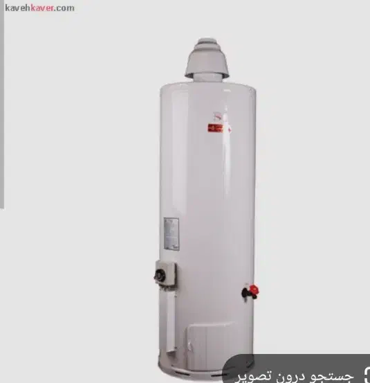 ابگرمکن ایستاده کاوه کویر|آبگرمکن، پکیج، شوفاژ|سنقر, |دیوار