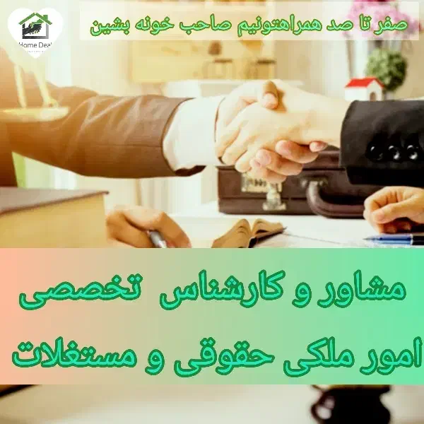 آپارتمان111mشناور در نور/مربع/دلنشین فرهنگیان فاز۲|فروش آپارتمان|کرمانشاه, |دیوار