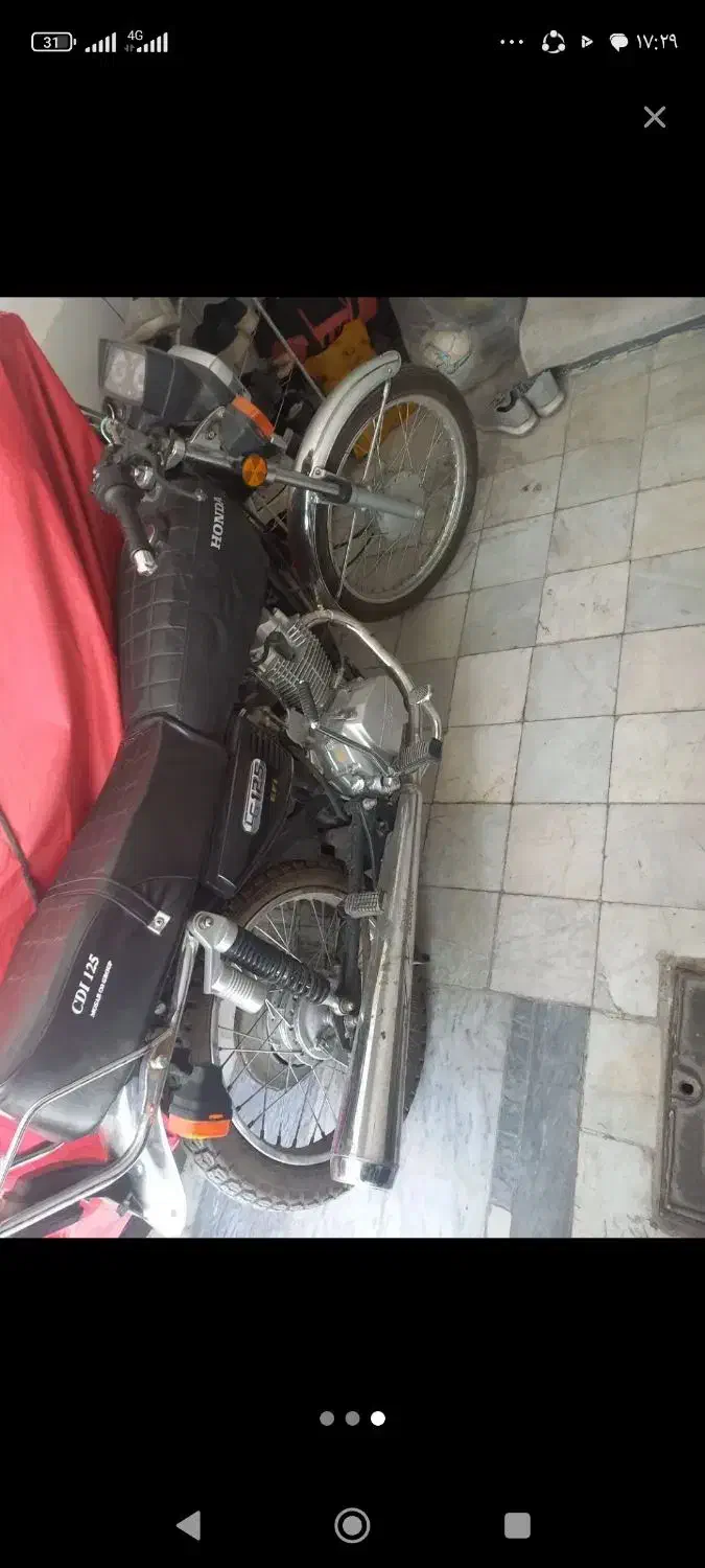 مدارک موتور گمشده|اشیا|اراک, |دیوار