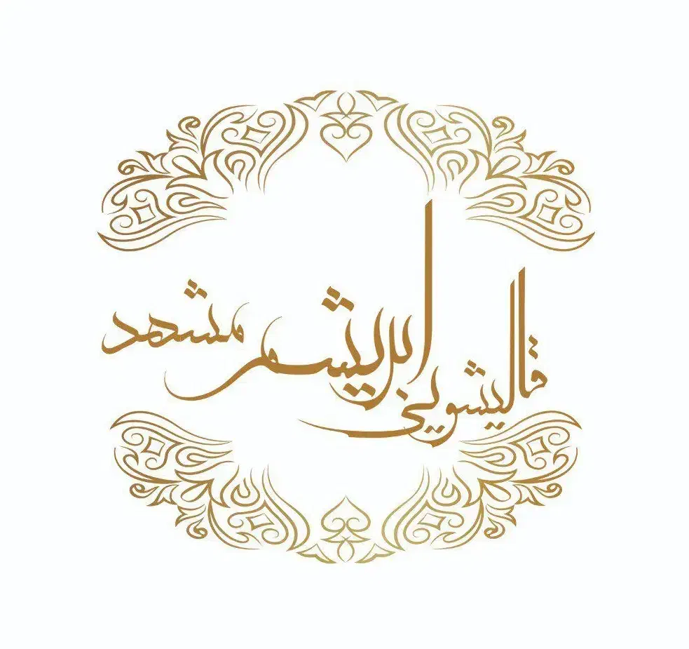 قالیشویی ابریشم مشهد، تمیز مثل روز اول|خدمات نظافت|مشهد, ایثارگران|دیوار